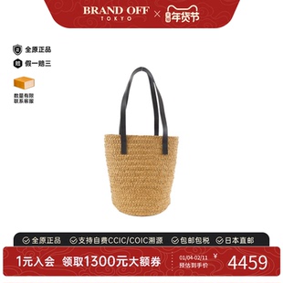 中古Saint Laurent女包A级95新Panier单肩包经典时尚BRANDOFF正品