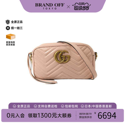 中古Gucci古驰斜挎包レディース