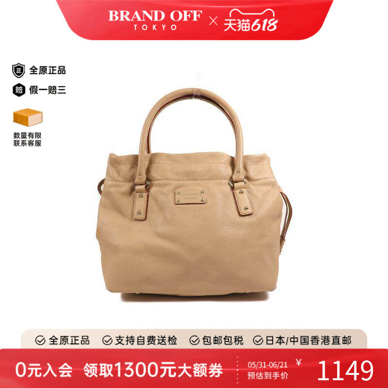 中古KateSpade凯特丝蓓手提包