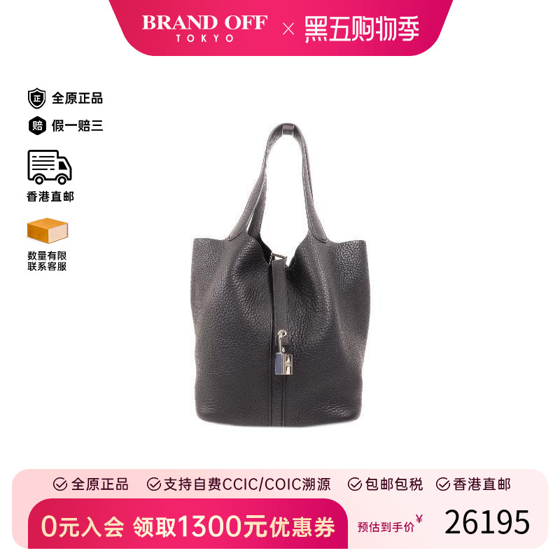 中古Hermes爱马仕手提包