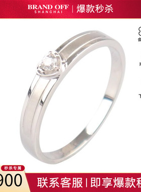 中古「9.5新」老凤祥单颗钻石戒指铂金95051号高级BRANDOFF正品