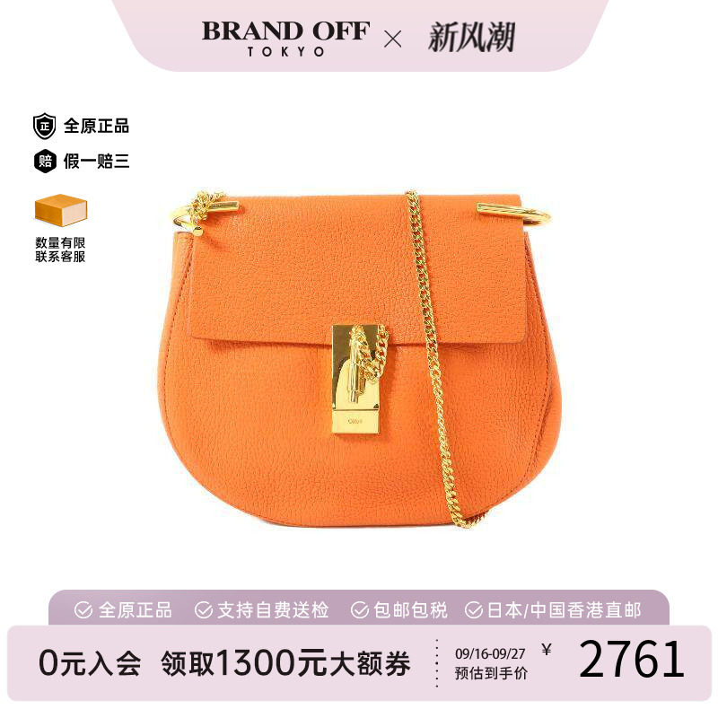 中古Chloe克洛伊单肩包