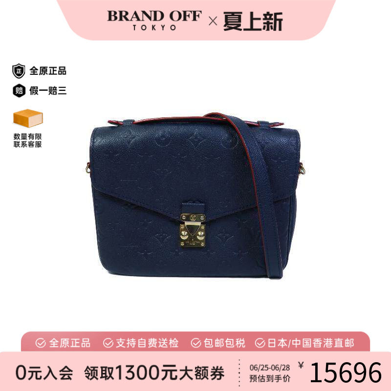 中古LV路易威登斜挎包レディース