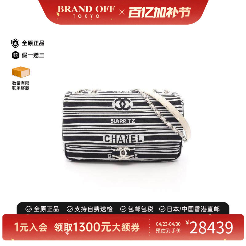 中古Chanel香奈儿女包A级95新Shoulder bag肩包帆布单肩包白色