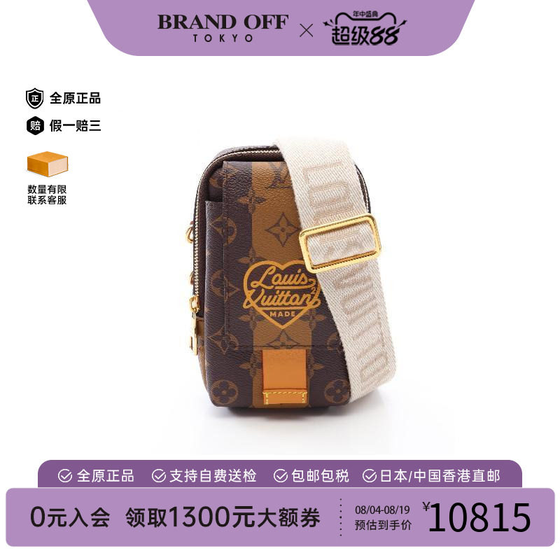 中古LV路易威登斜挎包メンズ