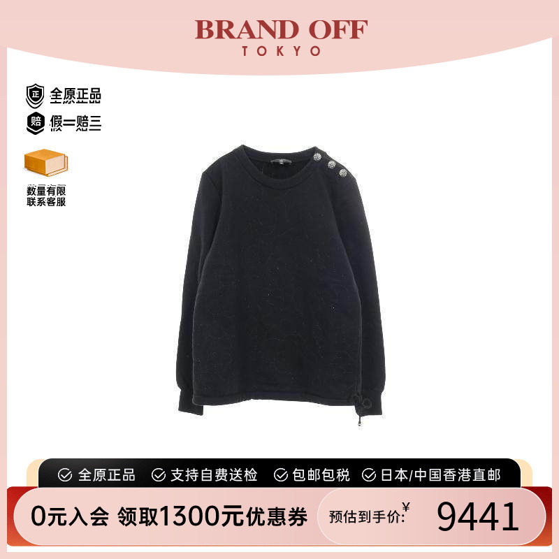 中古Chanel香奈儿上衣レディース