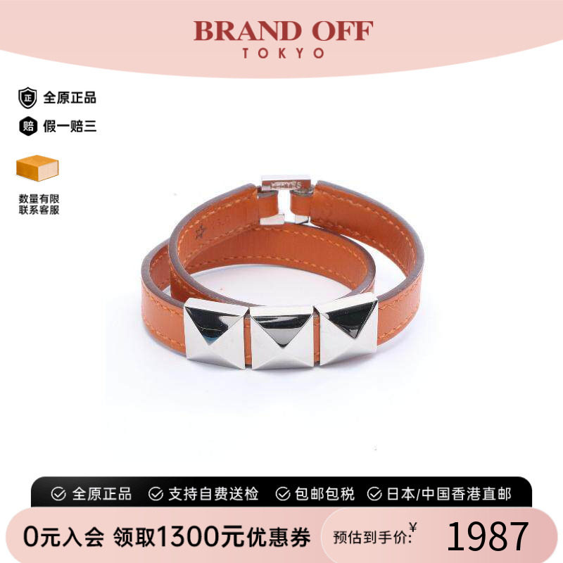 中古Hermes爱马仕手链レディース