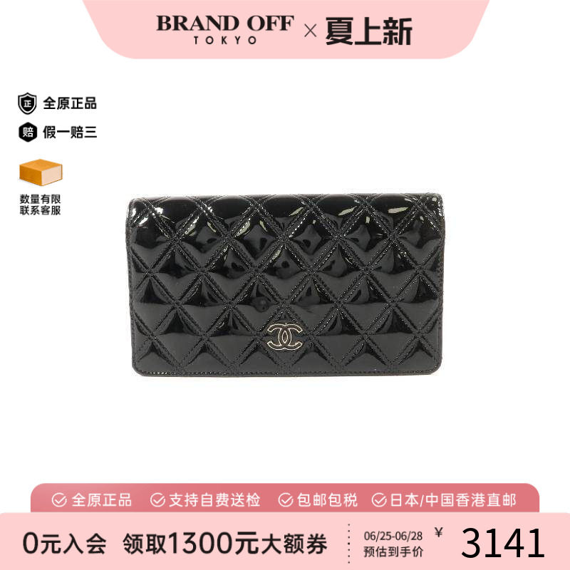 中古Chanel香奈儿长钱包