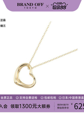 中古Tiffany&Co蒂芙尼项链
