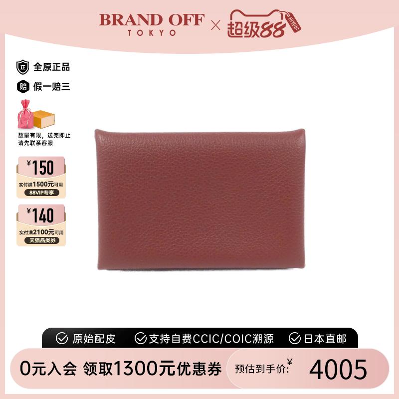 中古Hermes爱马仕Calvi卡包