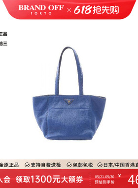中古Prada普拉达女包B级9新Tote Bag托特包牛皮托特包蓝色