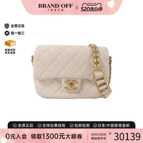 中古Chanel香奈儿斜挎包