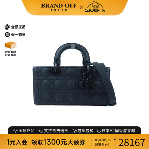 中古Dior迪奥斜挎包レディース