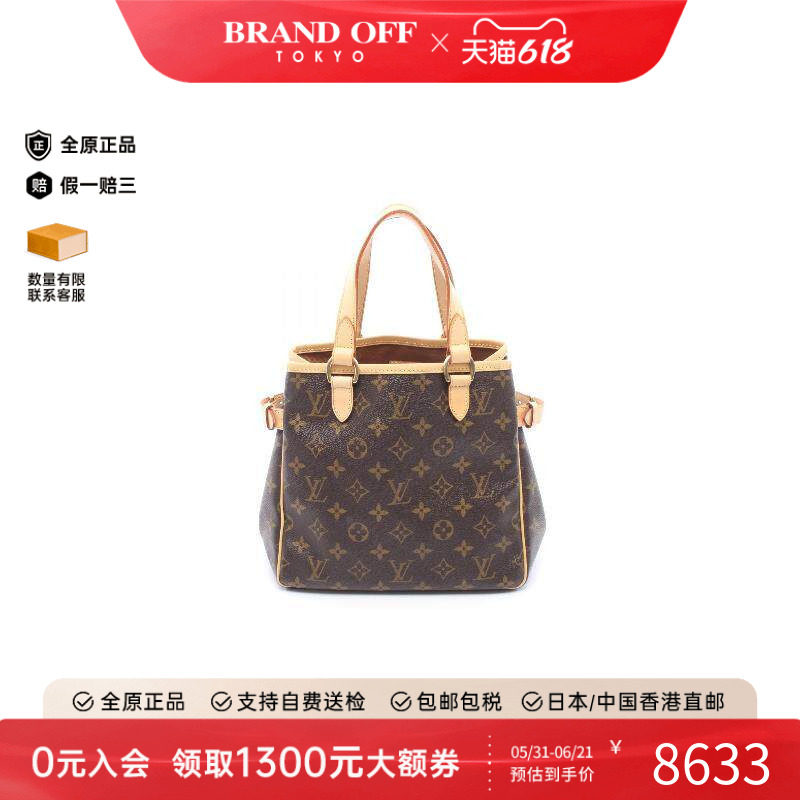 中古LV路易威登手提包レディース