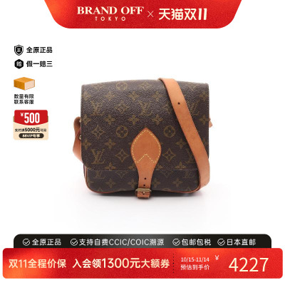 中古LV路易威登斜挎包レディース