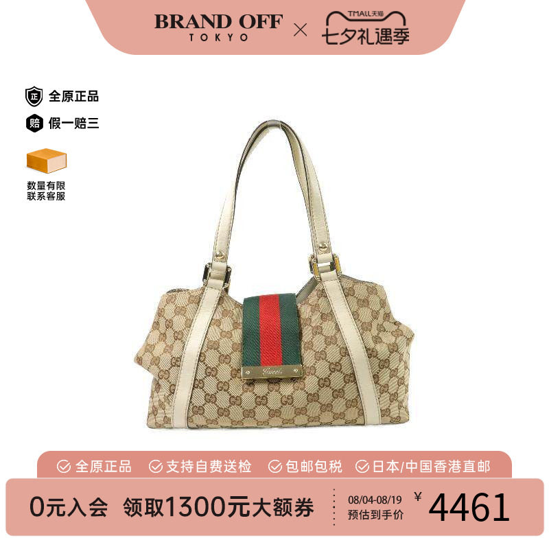 中古Gucci古驰单肩包レディース