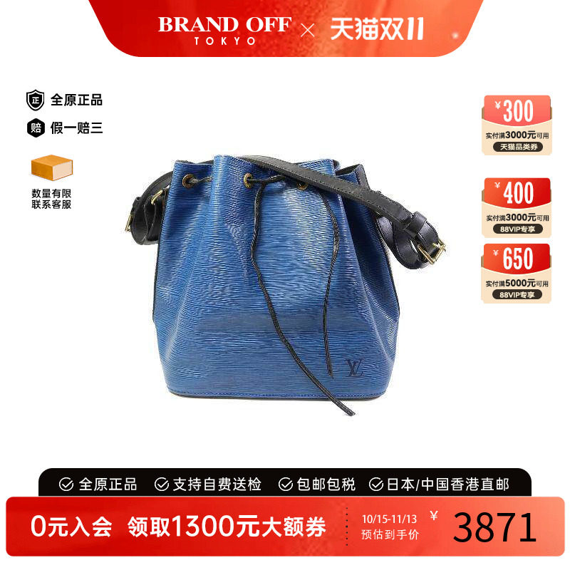 中古LV路易威登单肩包レディース