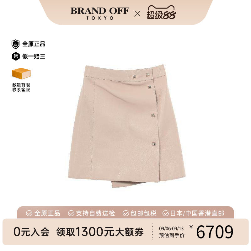 中古Hermes爱马仕裙子レディース