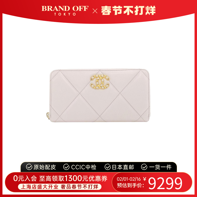 中古CHANEL香奈儿A级95新chanel 19 line钱包长款钱包BRANDOFF