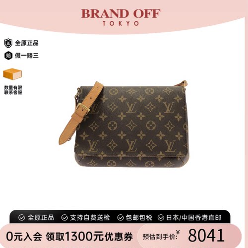 中古LV路易威登老花单肩包