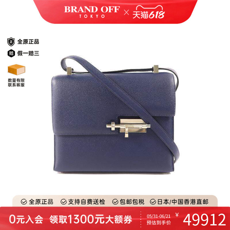 中古Hermes爱马仕女包A级95新Verrou手枪包牛皮单肩包蓝色正品