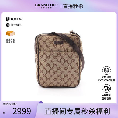 中古Gucci古驰斜挎包レディース