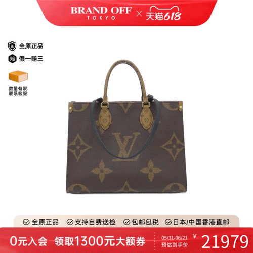 中古LV路易威登女包A级95新 On-the-Go老花单肩包经典BRANDOFF