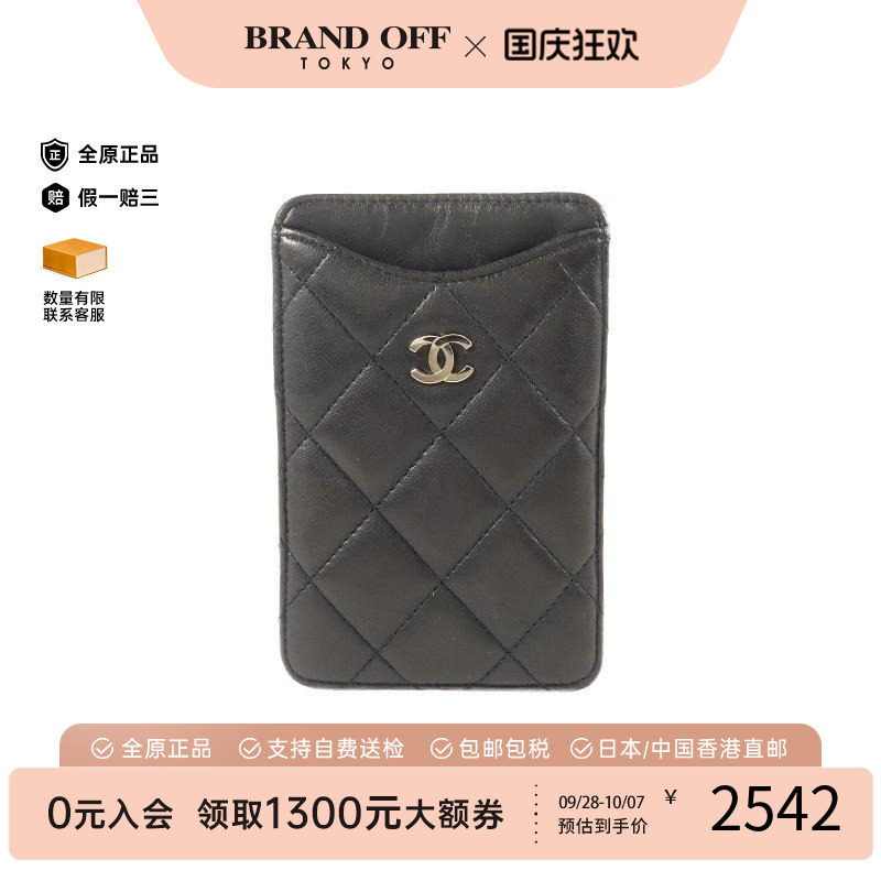 中古Chanel香奈儿卡包
