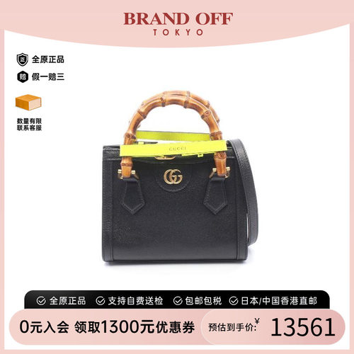 中古Gucci古驰斜挎包レディース