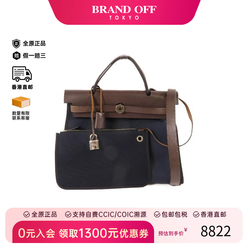 中古Hermes爱马仕斜挎包