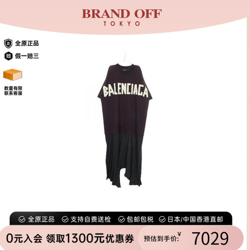 中古Balenciaga巴黎世家上衣