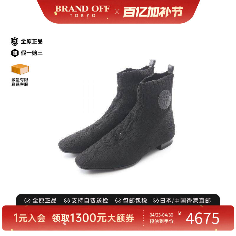 中古Hermes爱马仕女A级95新ankle boots及踝靴帆布鞋黑色BRANDOFF