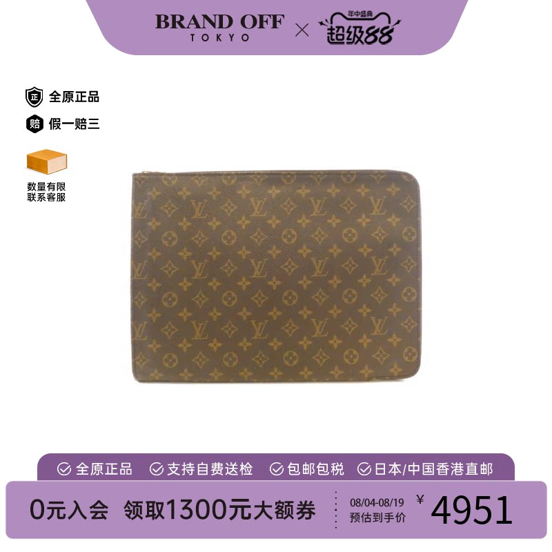 V路易威登女包B级9新手拿包