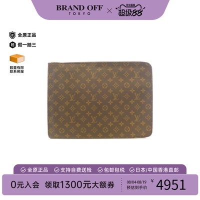 V路易威登女包B级9新手拿包