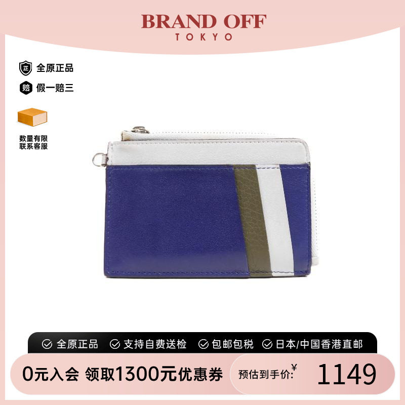 中古-日本进口Dior迪奥卡包
