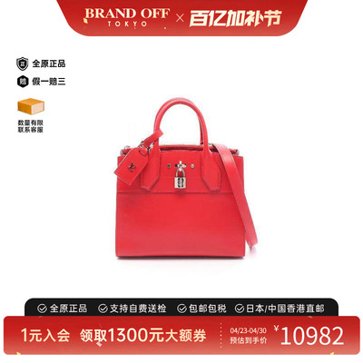 中古LV路易威登斜挎包レディース