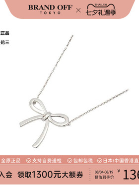 中古Tiffany&Co蒂芙尼项链