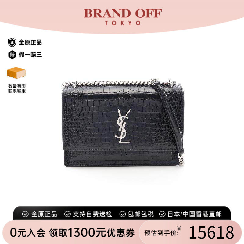 中古YSL圣罗兰斜挎包レディース