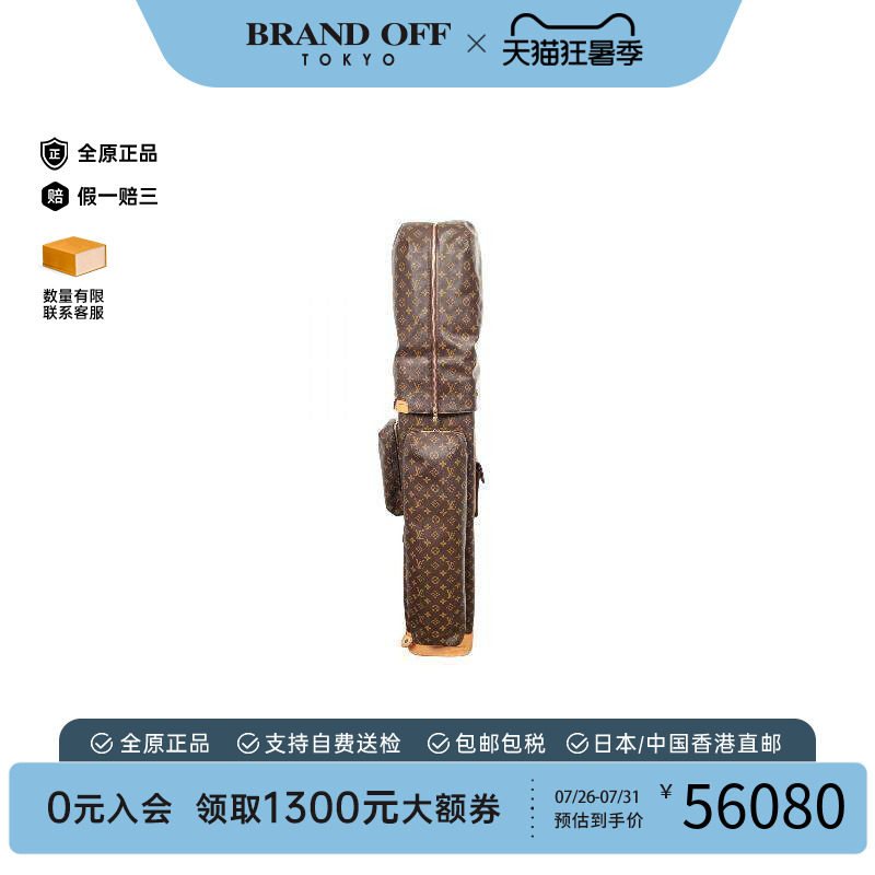中古LV路易威登斜挎包レディース