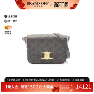中古Celine赛琳女包A级95新Triomphe凯旋门老花斜挎包