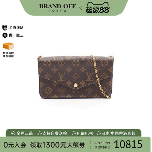 中古LV路易威登斜挎包レディース