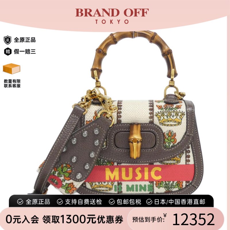 中古GUCCI古驰斜挎包女包