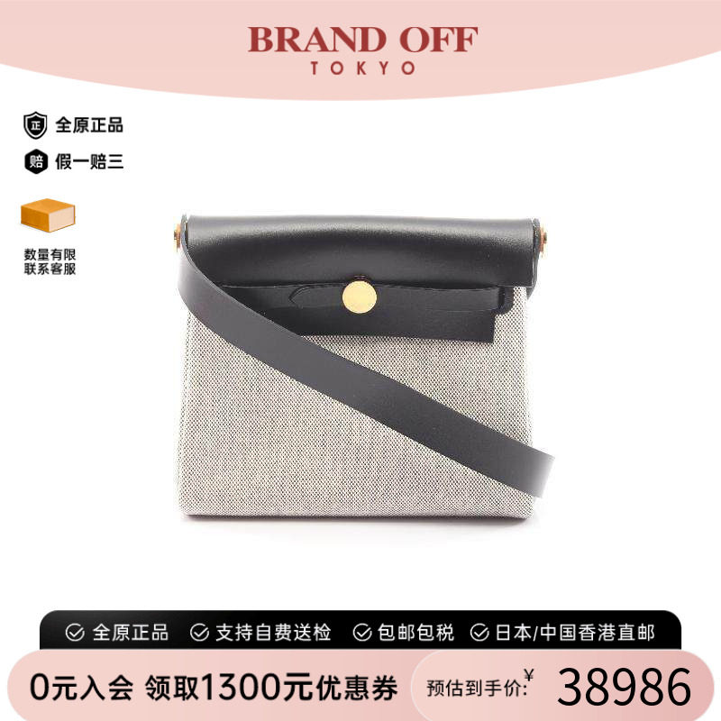中古Hermes爱马仕斜挎包