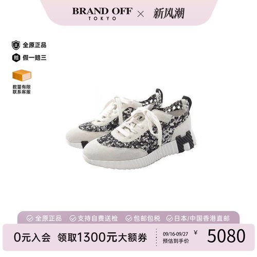 中古Hermes爱马仕鞋レディース