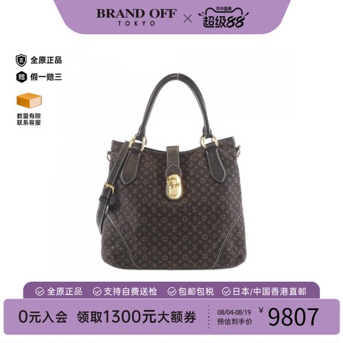 中古LV路易威登老花斜挎女包