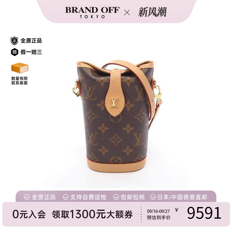 中古LV路易威登斜挎包レディース