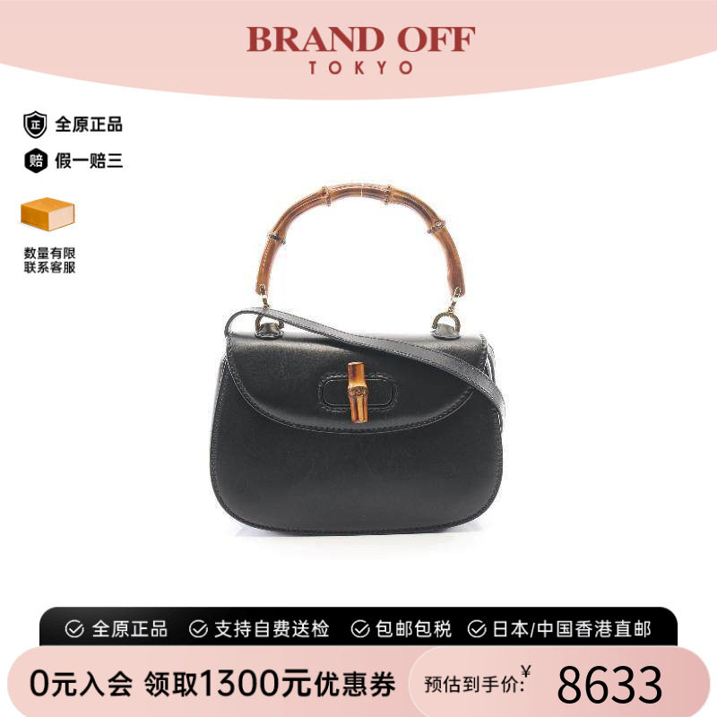 中古Gucci古驰斜挎包レディース