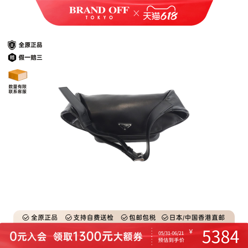中古PRADA普拉达女包A级95新2VL006 Waist Bag腰包小牛皮胸包正品