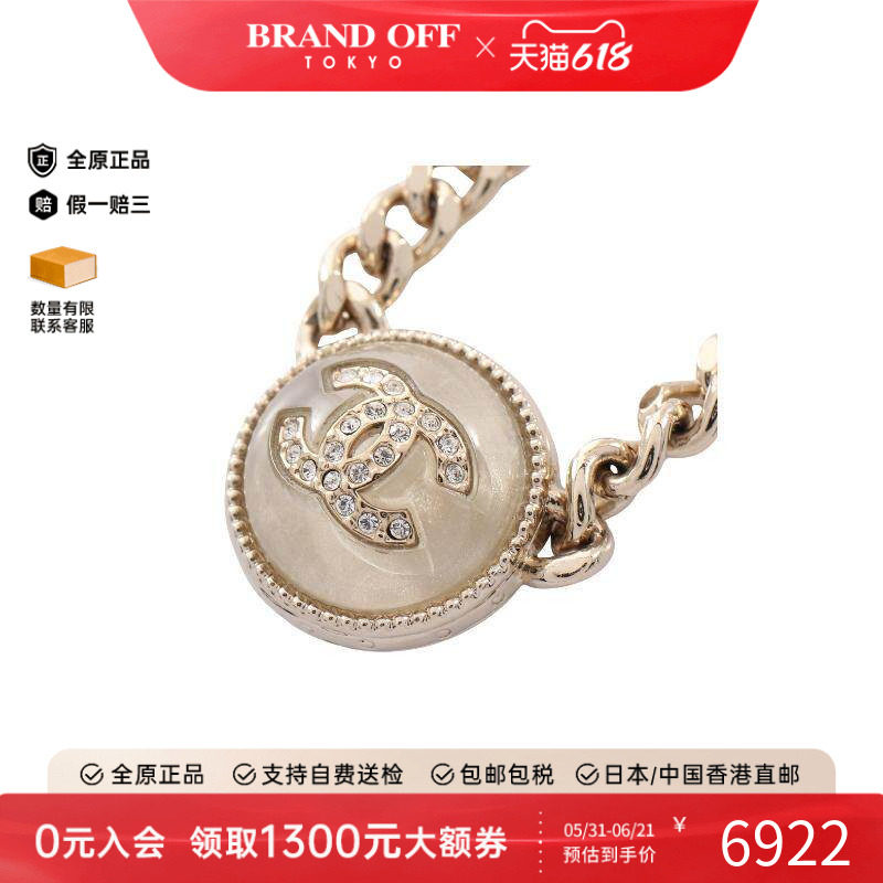 中古Chanel香奈儿项链レディース