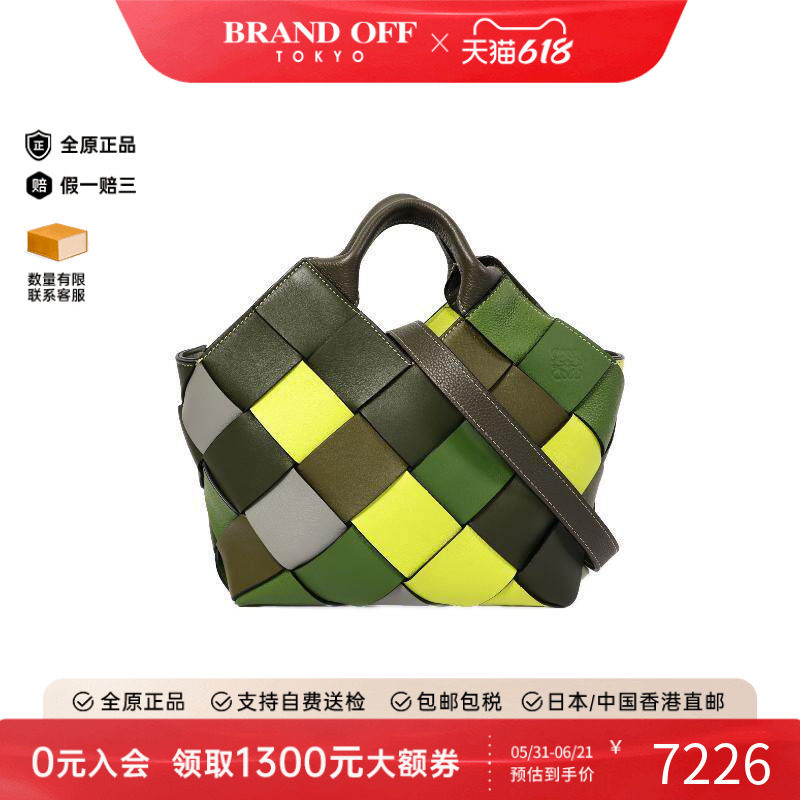 中古Loewe罗意威女包B级9新2WAY两用款牛皮斜挎包绿色
